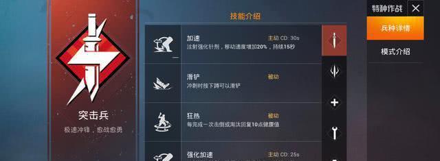 和平精英衣服半糖蓝莓好看吗_和平精英柠檬辅助  第1张