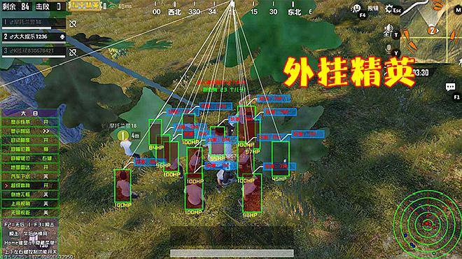 和平精英被打不知道人位置_和平精英落地有枪打人辅助  第1张