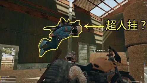 和平精英鸡腿辅_和平精英鸡腿辅助案件被判刑4年  第1张