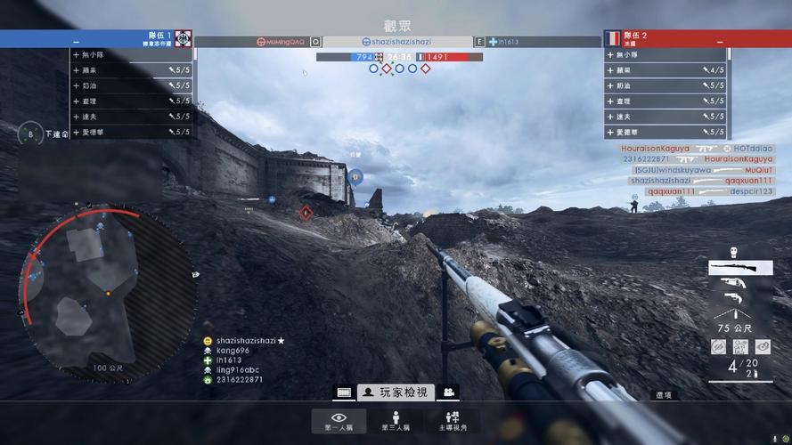 和平精英辅助器苹果版_和平精英辅助苹果版  第2张