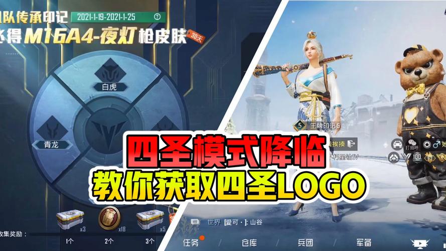 和平精英怎么才能开透视_怎么开启人物透视和平精英 第1张 和平精英怎么才能开透视_怎么开启人物透视和平精英 第1张