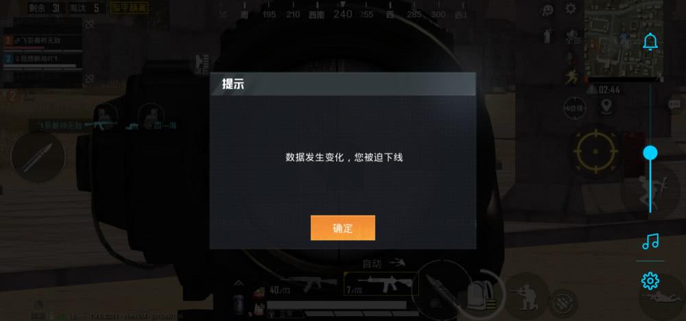 和平精英辅助瞄准有用吗_和平精英辅助瞄准被暗改 第1张 和平精英辅助瞄准有用吗_和平精英辅助瞄准被暗改 第1张