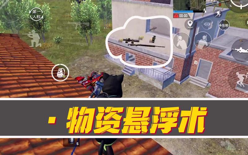 和平精英辅助透视_和平精英 高辅助浮空线  第1张