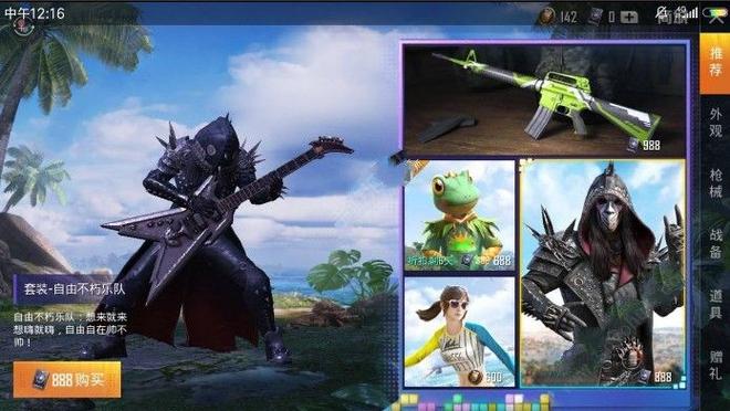 和平精英辅助透视_和平精英 高辅助浮空线  第2张