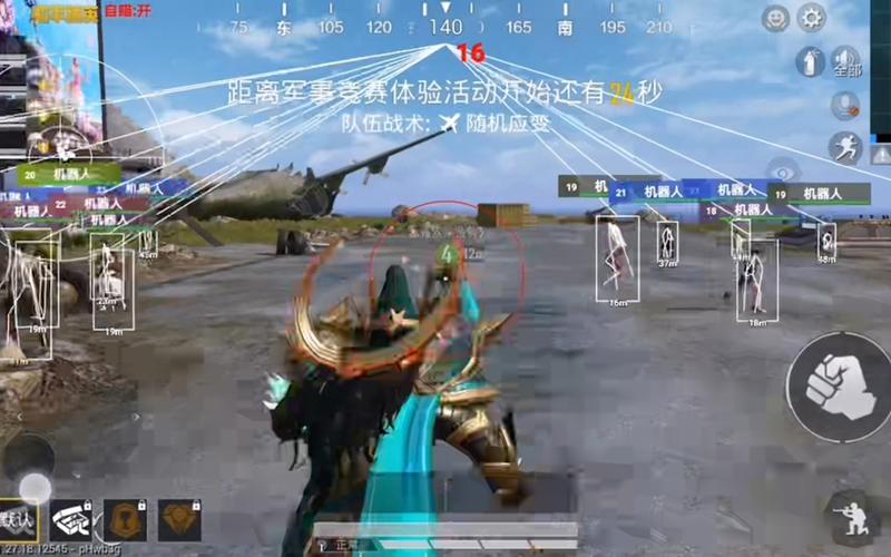 透视自瞄挂免费下载和平精英_蝴蝶和平精英透视自瞄 第1张 透视自瞄挂免费下载和平精英_蝴蝶和平精英透视自瞄 第1张