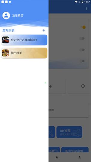 和平精英有挂吗_和平精英辅助不管了吗 第1张 和平精英有挂吗_和平精英辅助不管了吗 第1张