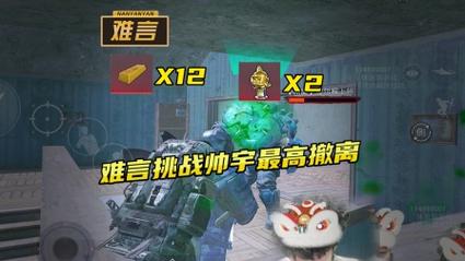 难言灵敏度最新2019和平精英_和平精英难言开辅助  第1张