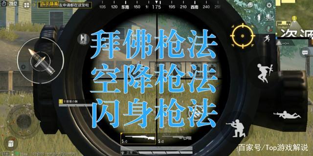 和平精英名字透明符号_和平精英透视名字  第1张