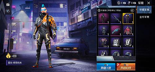 和平精英人物建模辅助眼镜：游戏角色设计的创新元素与未来展望_和平精英人物建模辅助眼镜  第1张