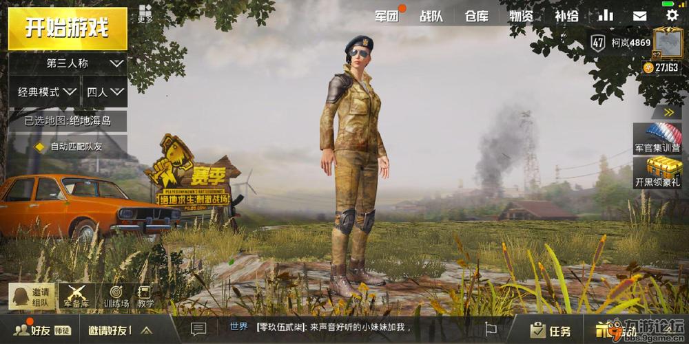 和平精英人物建模辅助眼镜：游戏角色设计的创新元素与未来展望_和平精英人物建模辅助眼镜  第2张