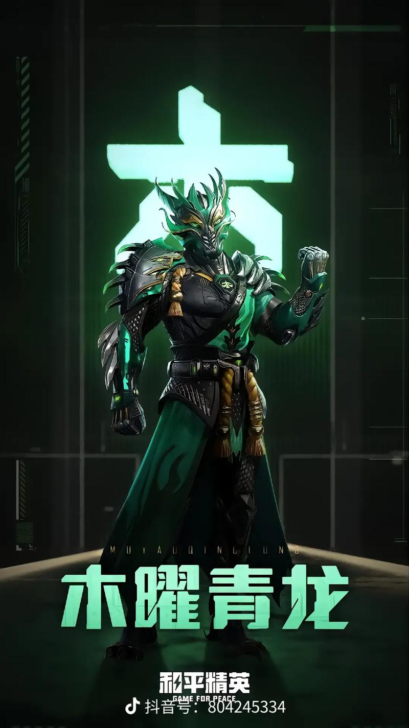 和平精英车内放的音乐_和平精英开辅助音  第1张