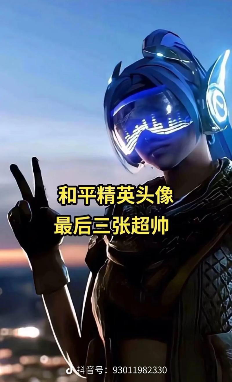 和平精英瞄准器怎么设置_和平精英自瞄操作怎么设置 第1张 和平精英瞄准器怎么设置_和平精英自瞄操作怎么设置 第1张