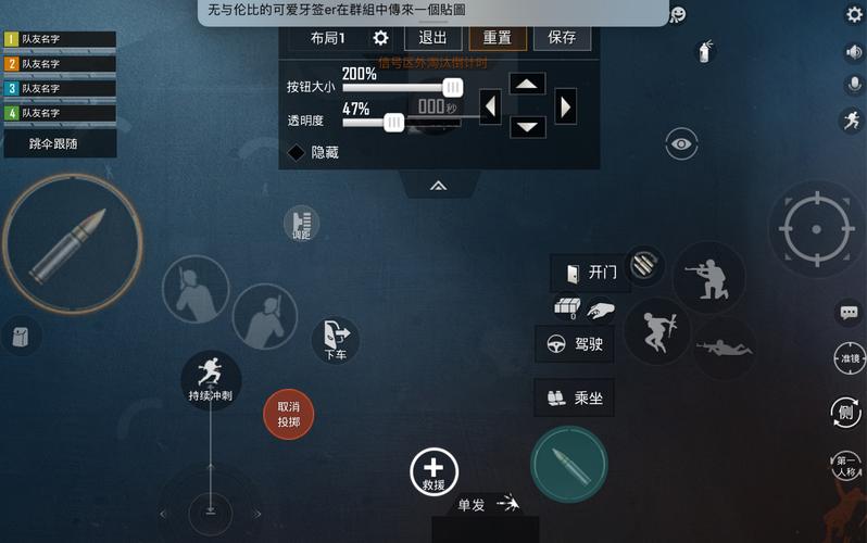 和平精英辅助软件安卓高辅助_安卓和平精英物理辅助  第1张