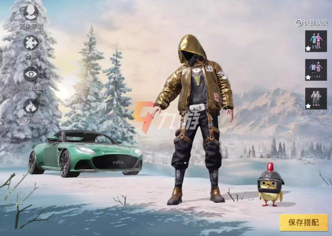 和平精英凸显身材的衣服_和平精英炫酷的辅助衣服  第2张