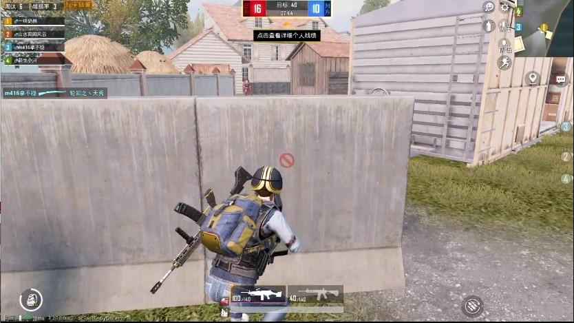 和平精英透视3元挂_和平精英被辅助杀了  第1张