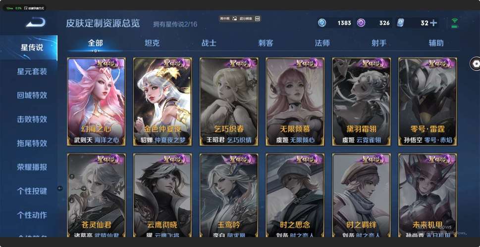 和平精英怎么把人物缩小_和平精英的辅助怎么变小  第2张