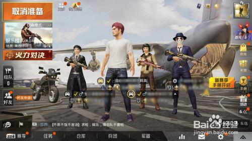 和平精英队友是挂自己会封吗_和平精英队友说对面有挂  第1张