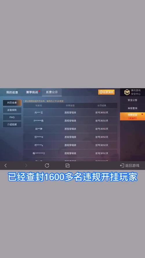 和平精英:开局假扮人机,忽悠路人_和平精英这个人机开挂小说 第1张 和平精英:开局假扮人机,忽悠路人_和平精英这个人机开挂小说 第1张