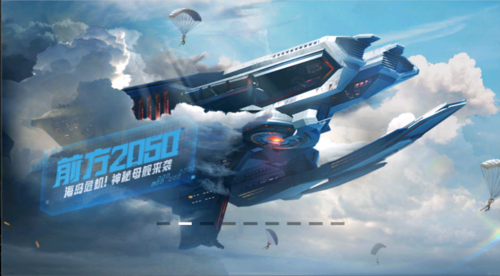 和平精英黑辅助画质助手_和平精英画质辅助感  第2张