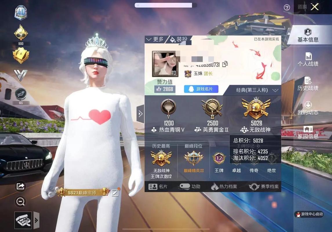 自瞄神器和平精英_和平精英自瞄变态绘制  第1张