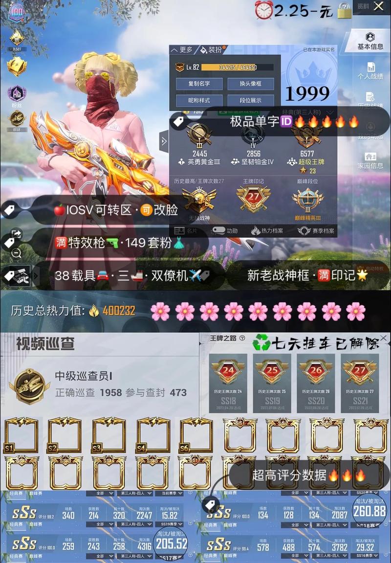 和平精英队友语音外放_和平精英辅助语音吓队友 第1张 和平精英队友语音外放_和平精英辅助语音吓队友 第1张