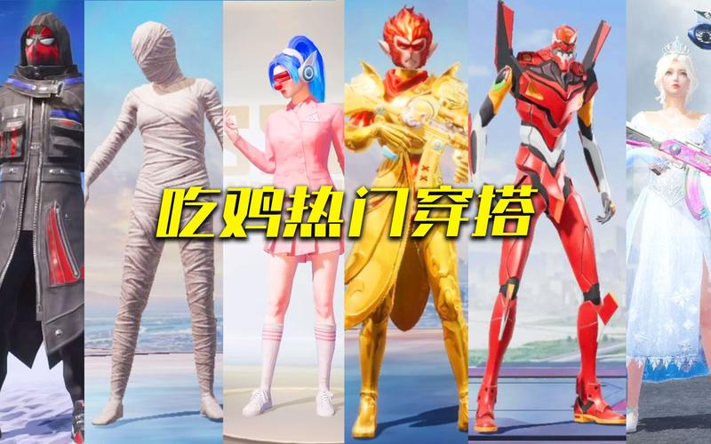 和平精英的挂的软件_和平精英辅助软件有几种  第1张