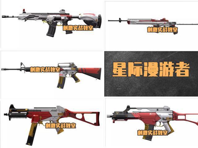 和平精英黑辅助软件大全_和平精英最强辅助装备  第2张