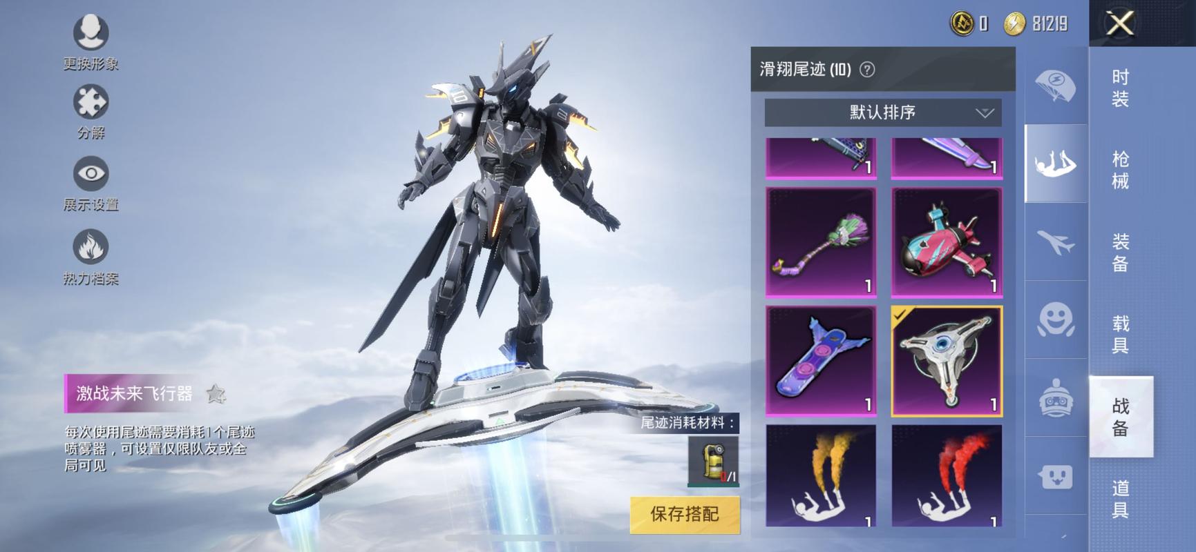 和平精英辅助自瞄_自瞄辅助器和平精英教学  第1张