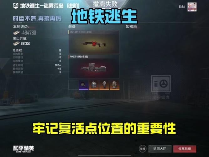 和平精英联赛cw复活没_和平精英自动复活挂 第1张 和平精英联赛cw复活没_和平精英自动复活挂 第1张