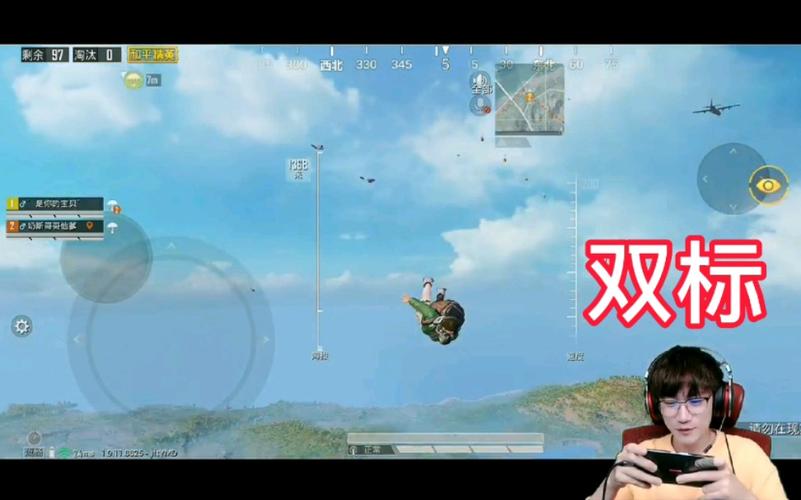 怎么举报和平精英这个游戏_什么途径举报和平精英辅助  第1张