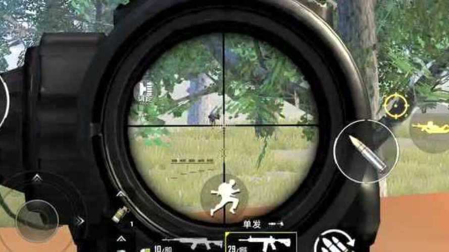 和平精英挂锁头透视锁血_和平精英透视挂 锁血  第1张