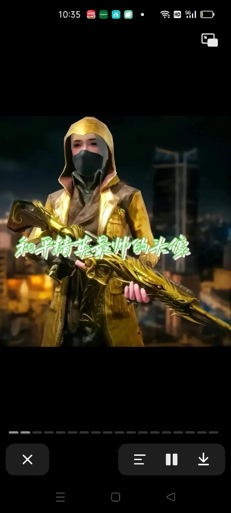 和平精英辅助主播_辅助哥玩和平精英怎么样  第2张