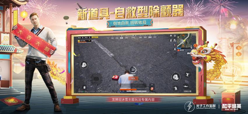 和平精英辅助瞄准是什么_和平精英为什么自动辅助瞄准  第1张