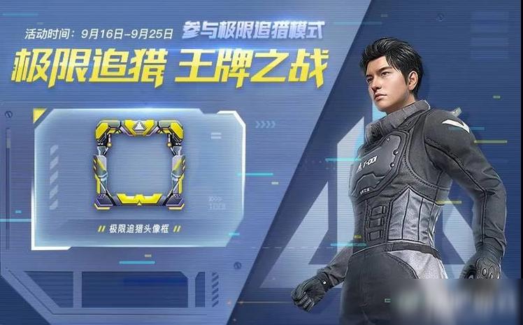 和平精英范围挂_辅助和平精英 辅助 范围  第1张