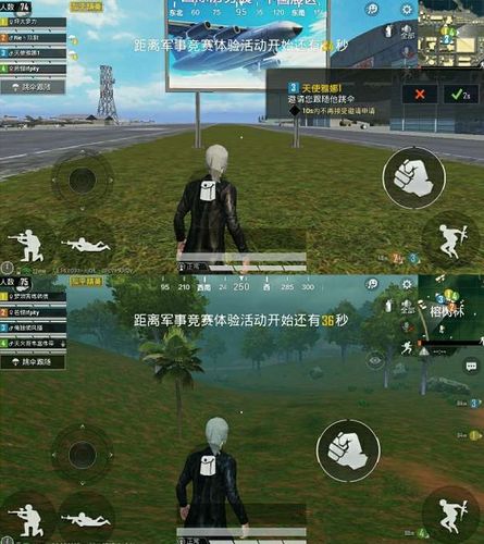 怎么才能在和平精英里当巡查员_和平精英中辅助巡查员  第2张