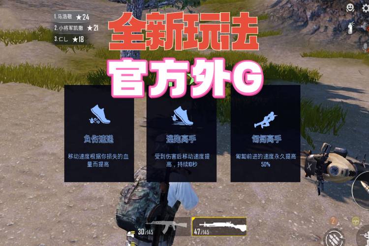 和平精英咋开辅助_和平精英开辅助封一队吗  第2张