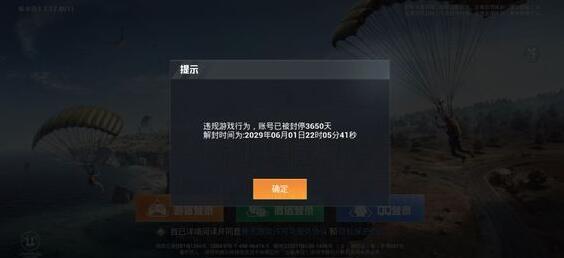 和平精英主播专用挂_和平精英主播用的微挂 第1张 和平精英主播专用挂_和平精英主播用的微挂 第1张