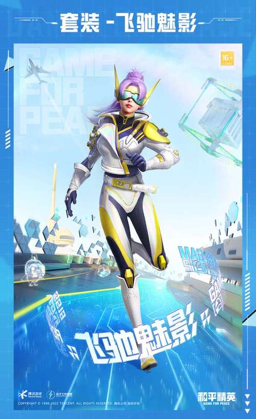 和平精英辅助挂免费_ttg和平精英辅助 第1张 和平精英辅助挂免费_ttg和平精英辅助 第1张