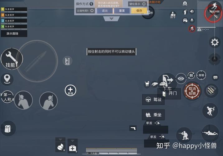 和平精英手游辅助器(免费)_和平精英辅助助手免费版  第2张
