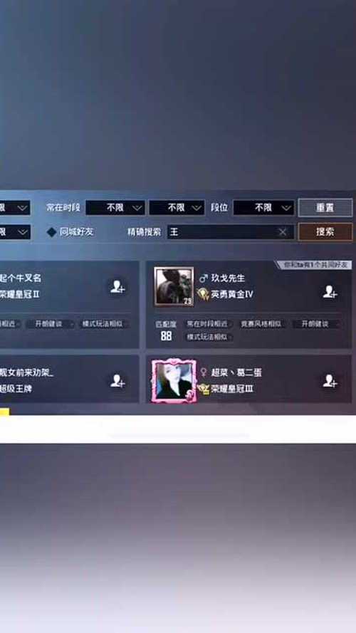 和平精英的透视辅助在哪里买_和平精英辅助在哪里买呢 第2张 和平精英的透视辅助在哪里买_和平精英辅助在哪里买呢 第2张