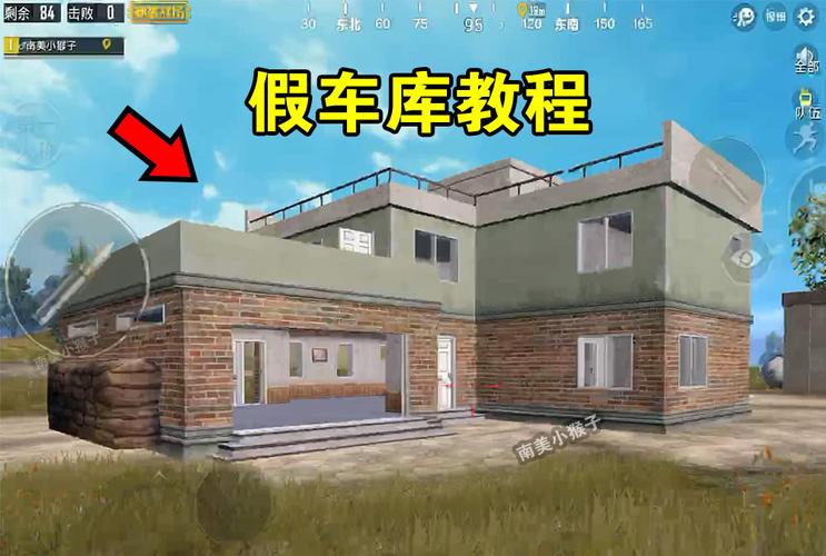 和平精英手机透视_和平精英车库透视 第2张 和平精英手机透视_和平精英车库透视 第2张