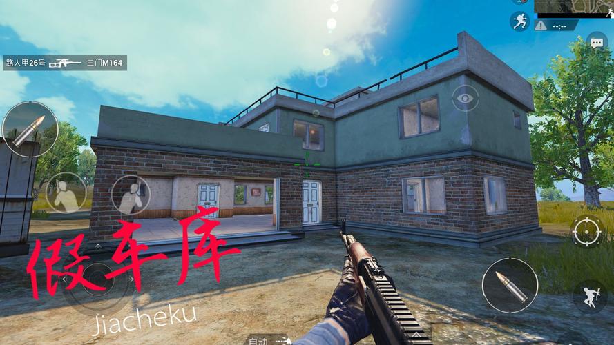 和平精英射击特效_和平精英打击特效辅助 第1张 和平精英射击特效_和平精英打击特效辅助 第1张