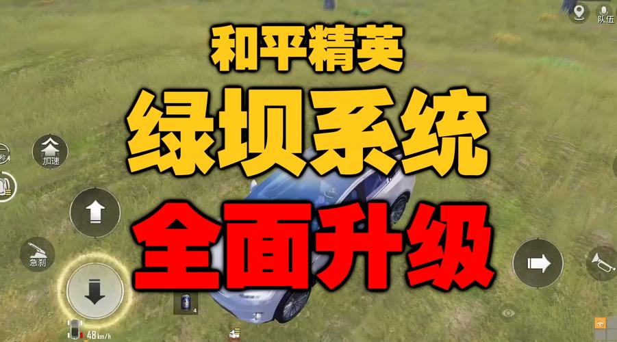 和平精英手游辅助器(免费)_和平精英小范围辅助器推荐  第1张