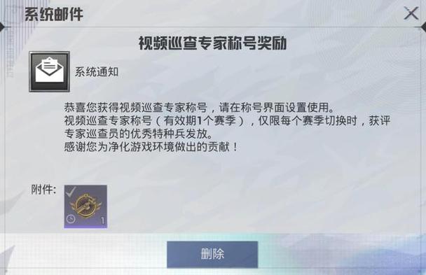 和平精英手游辅助器(免费)_和平精英小范围辅助器推荐  第2张