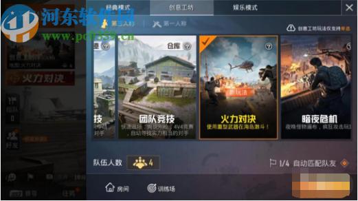 和平精英高辅助群_和平精英高辅助评论区  第1张