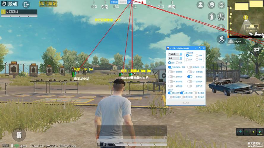 和平精英模拟器版自瞄锁头辅助下载_安卓版和平精英自瞄辅助 第1张 和平精英模拟器版自瞄锁头辅助下载_安卓版和平精英自瞄辅助 第1张