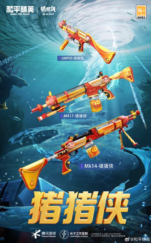 和平精英高辅助怎么开_和平精英怎么开辅助 游戏房间  第1张