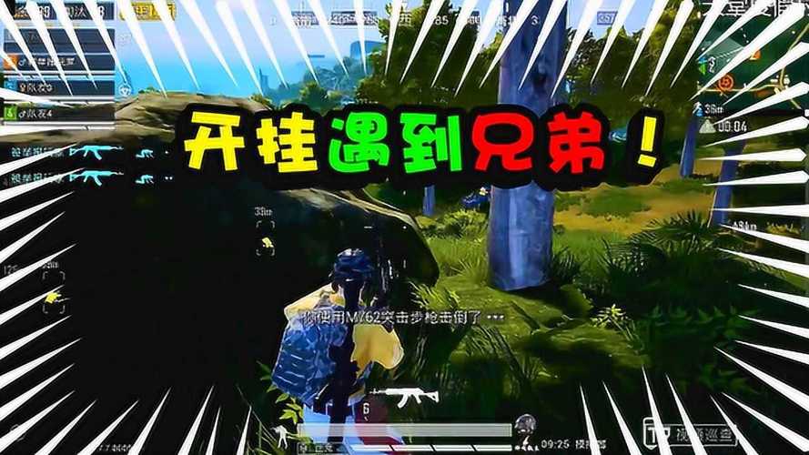 和平精英小孩充值了后可以返回吗_和平精英小孩开了挂 第2张 和平精英小孩充值了后可以返回吗_和平精英小孩开了挂 第2张