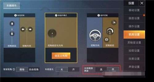 和平精英逆天辅助软件_和平精英冰冷辅助 第1张 和平精英逆天辅助软件_和平精英冰冷辅助 第1张