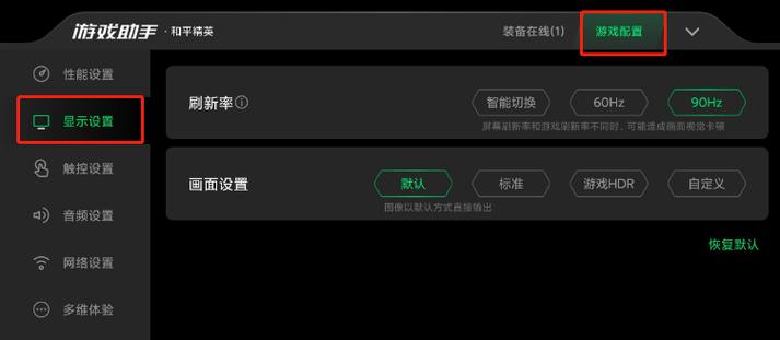 和平精英吃鸡补助免费挂_和平精英吃鸡辅助app  第1张